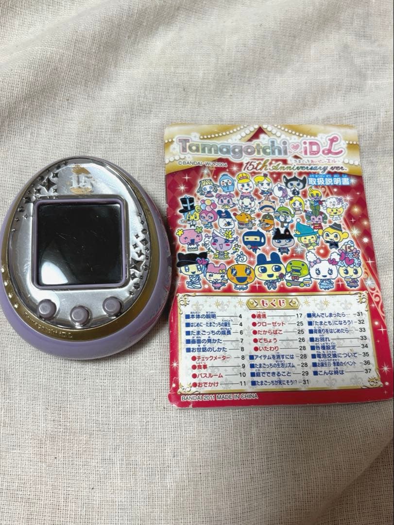 【即購入⭕️】たまごっちidl15周年 説明書付き 動作確認済み