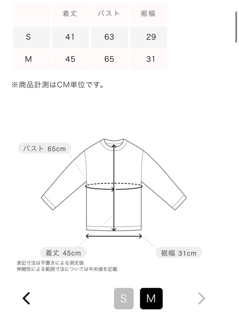 SeaRoomlynn♡シールームリン FitパッドマシュマロBRAタンク