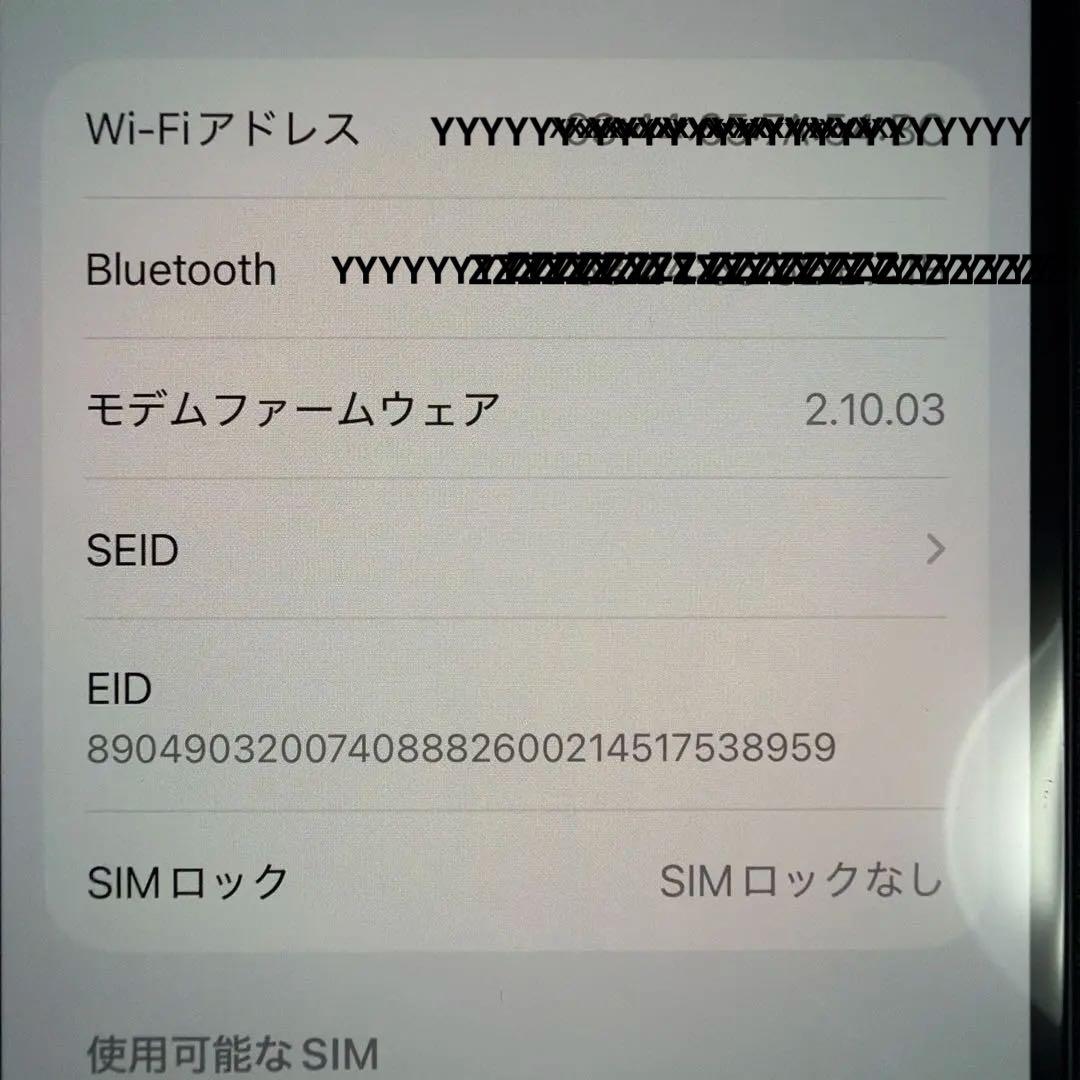 Apple iPhone16ブラック 本体 128GB