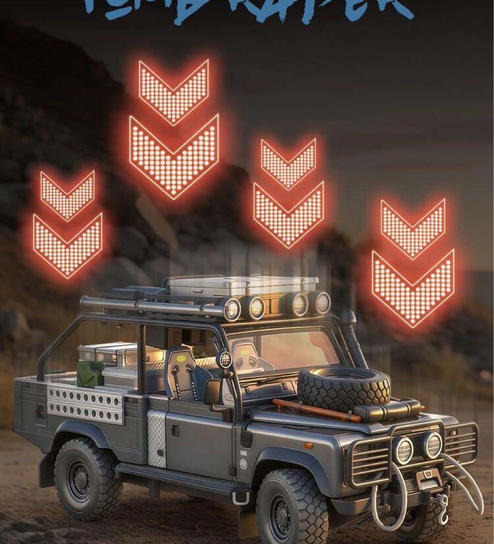 ランドローバー ディフェンダー ムービーエディション 「トゥームレイダー」