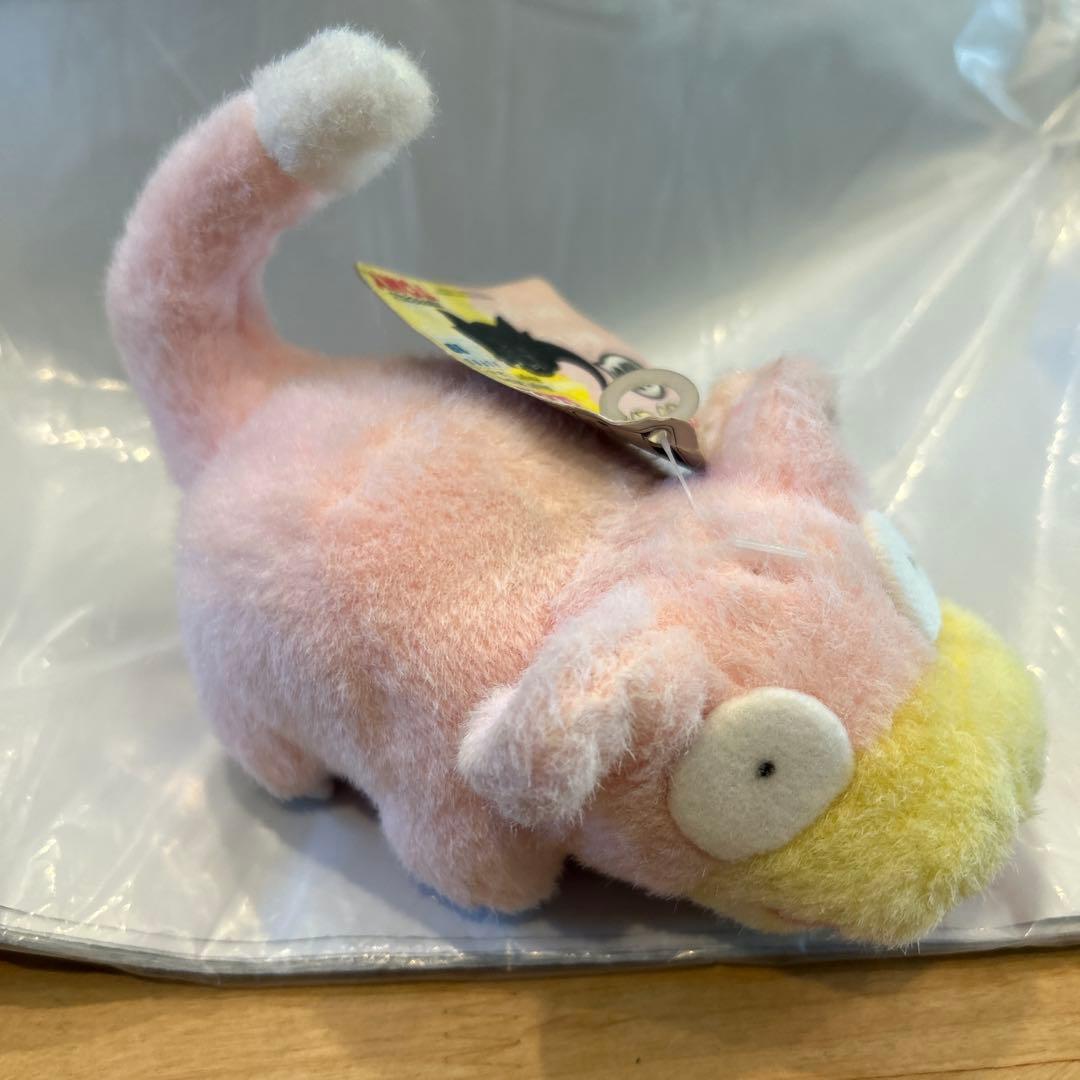 ヤドン　TOMY タグ付き　レトロ　ぬいぐるみ　初期