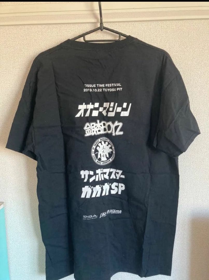 ティシュタイムフェスＴシャツ