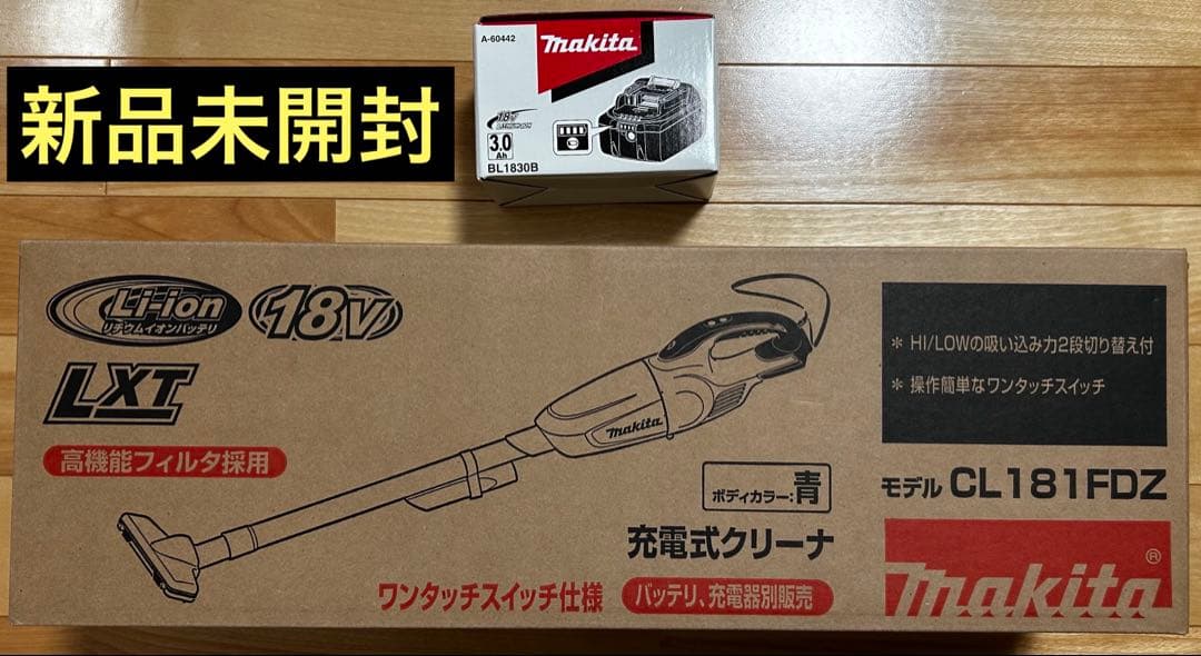新品未使用 マキタ充電式クリーナ CL181FDZW バッテリー BL1830B