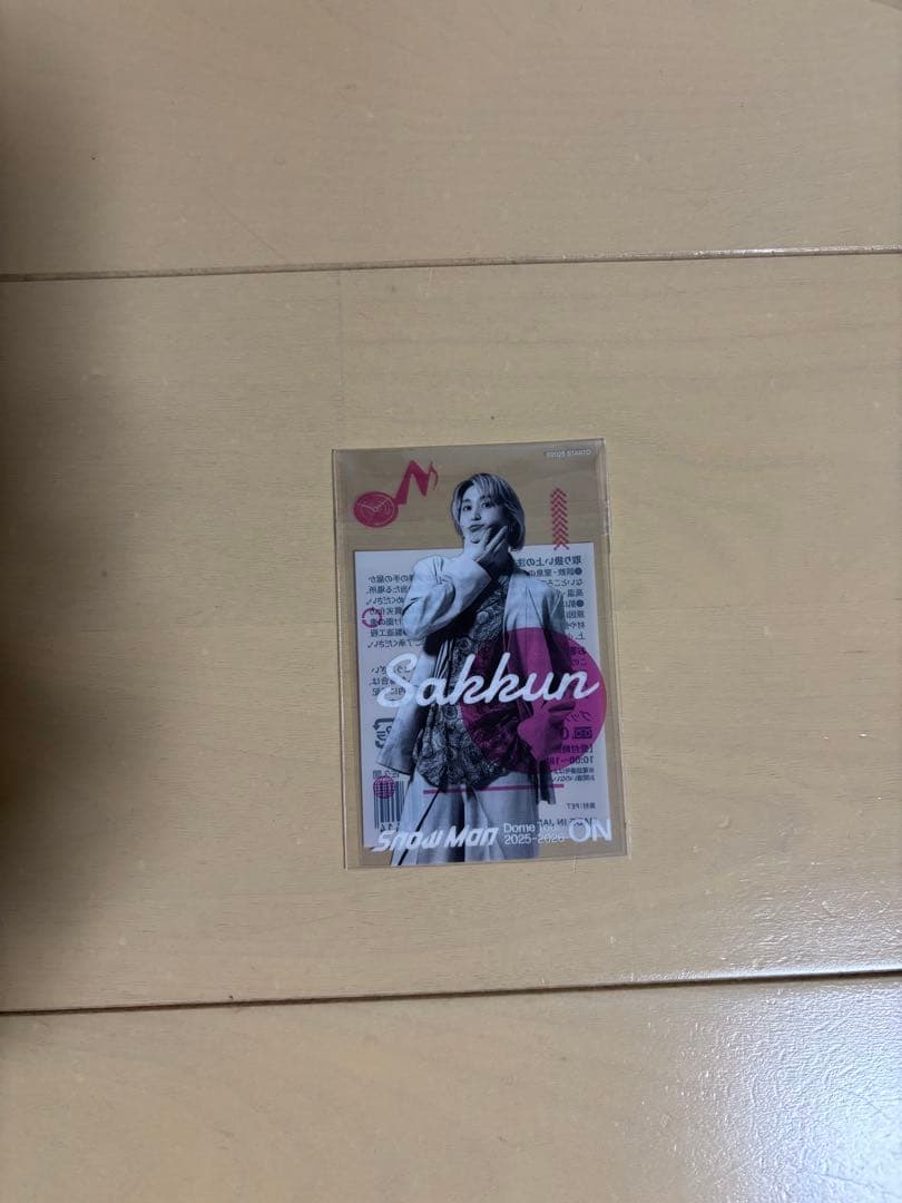 Man ペンライト ON 佐久間大介 グッズ6点セット