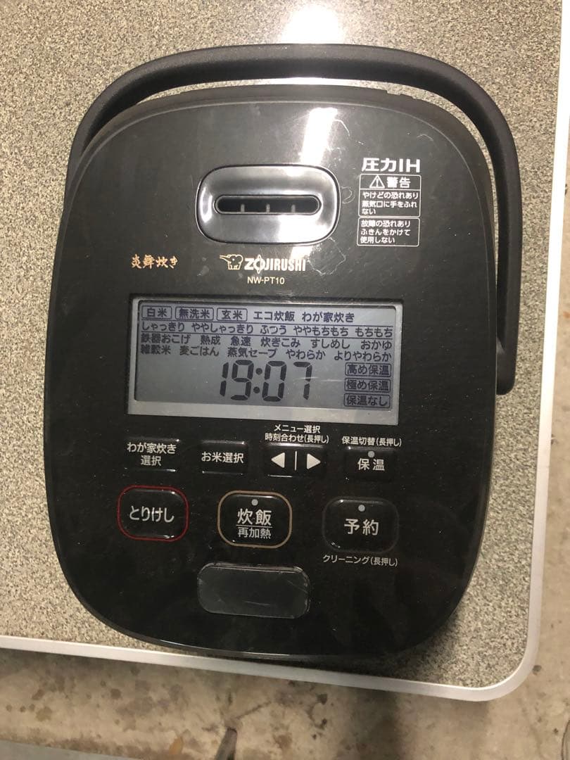 圧力IH炊飯器 ブラック　動作確認済み