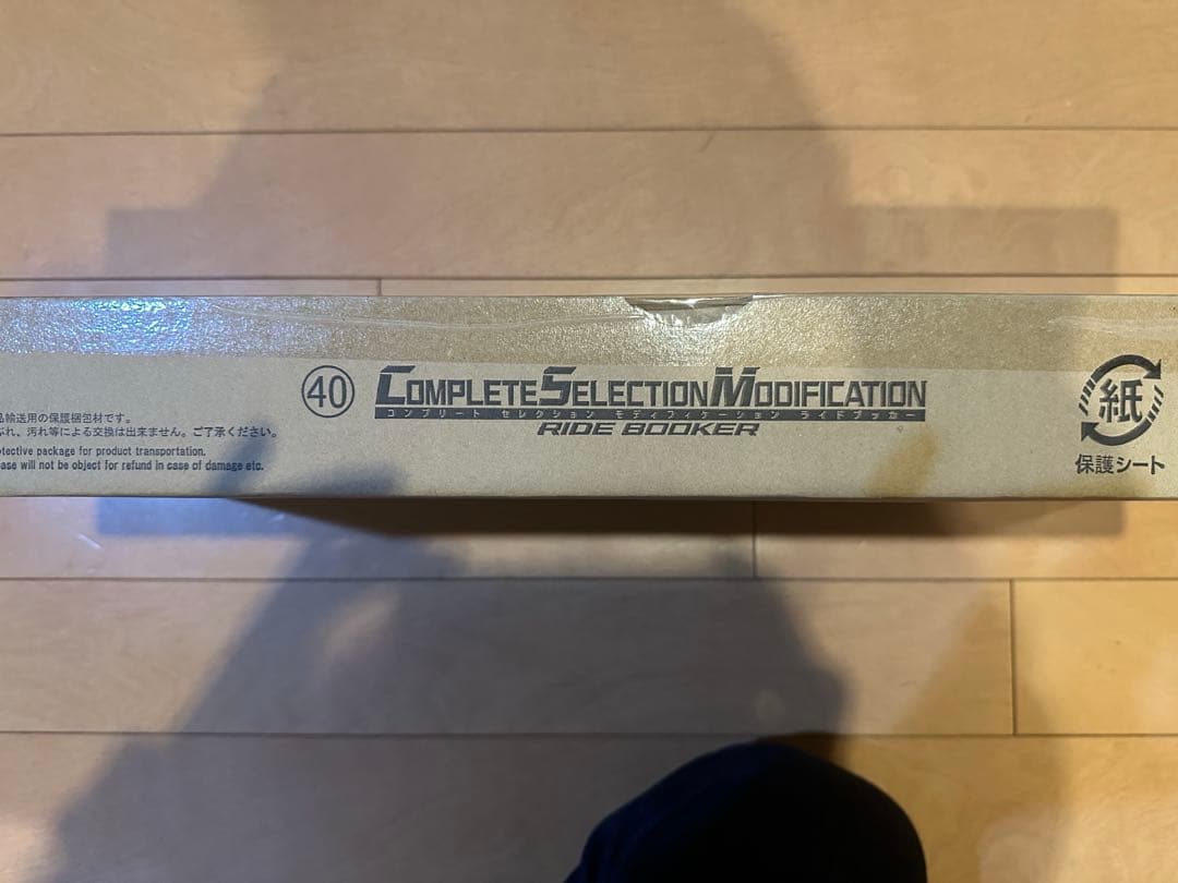 【新品未開封&全部入り】CSM 仮面ライダーディケイド コンプリートセット