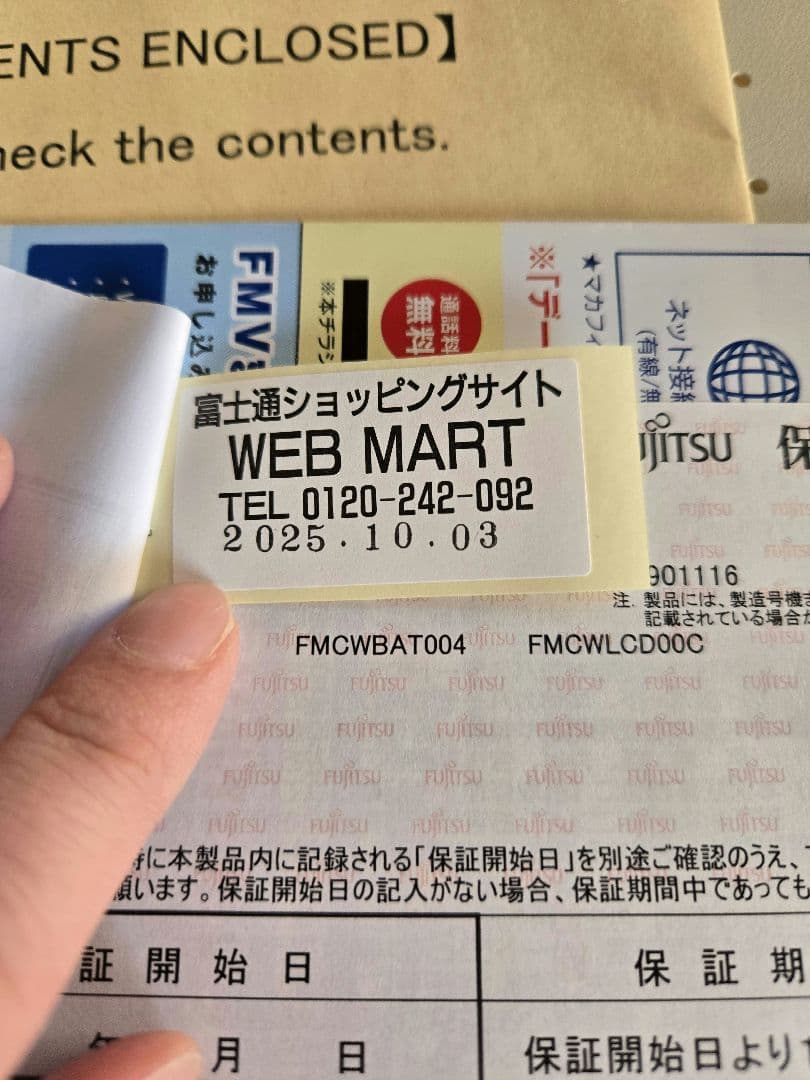 ノートパソコン office付き FMV LIFEBOOK UH90/J3