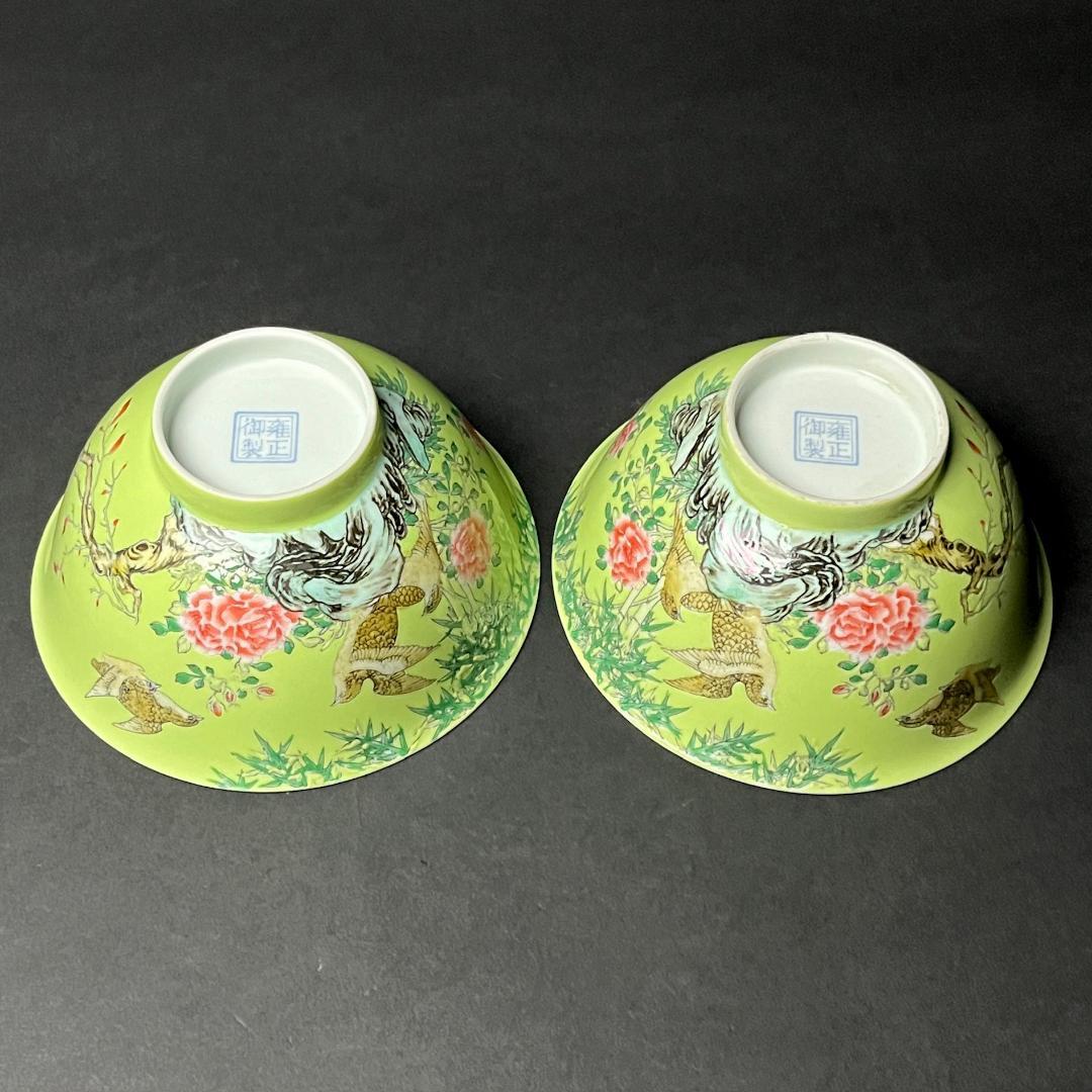 唐物 緑地粉彩花鳥紋漢詩碗 一対 雍正御製 款 中国美術 古玩 SN819