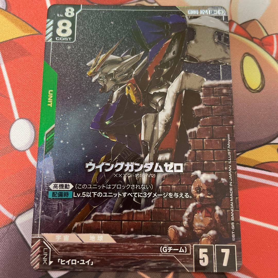 ウイングガンダムゼロ パラレル LR+