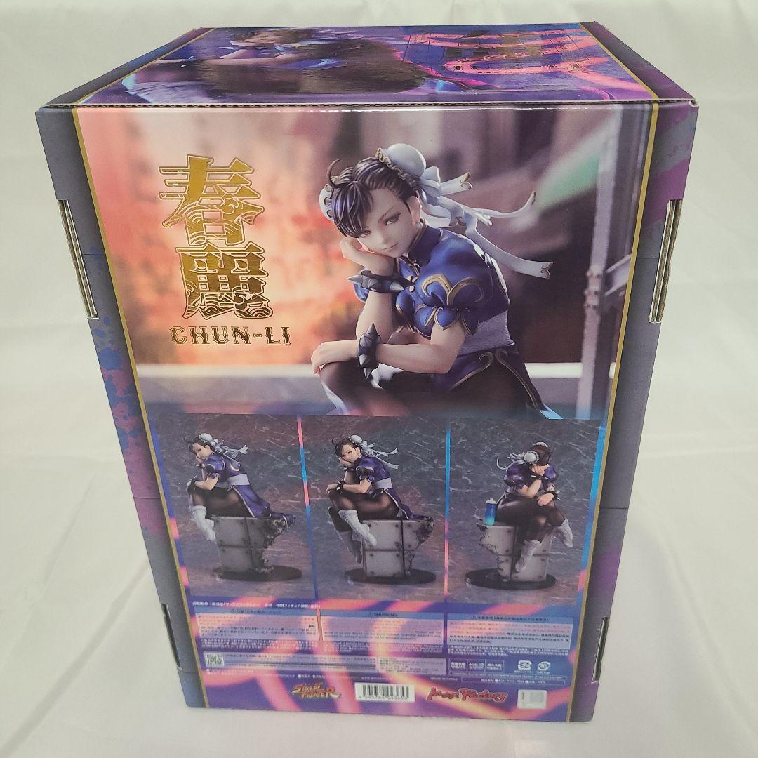 【限定販売】ストリートファイター シリーズ 春麗 1/6 フィギュア