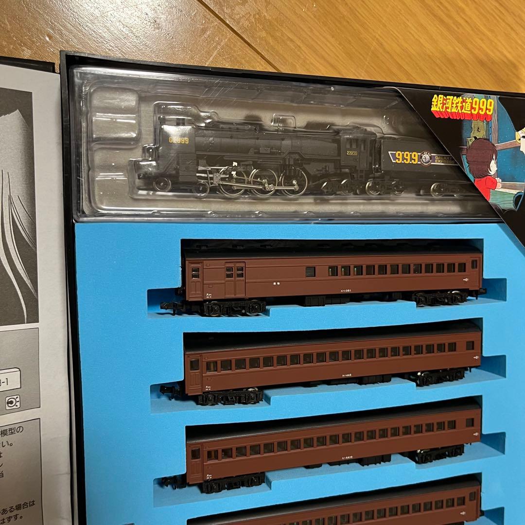 希少 Nゲージ　マイクロエース銀河鉄道999 G0999-T TV版 7両セット