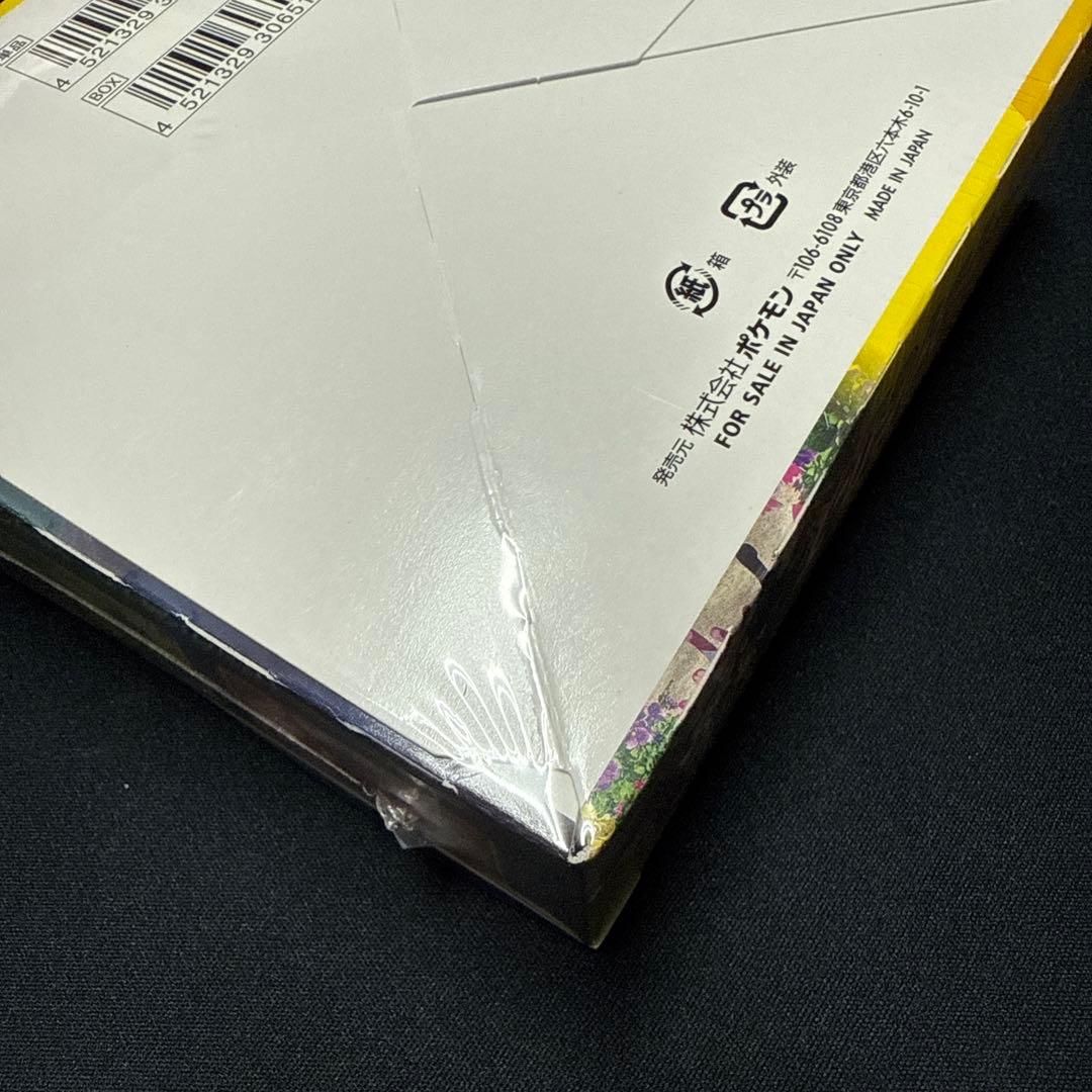 山*下様 イーブイヒーローズ box 未開封 シュリンク有　【日焼け有】