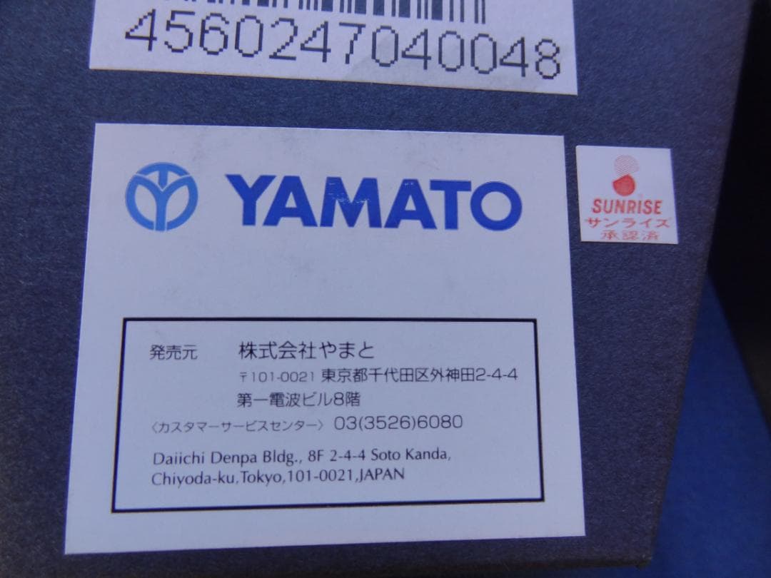 装甲騎兵ボトムズ スコープドッグ　シルバーリング