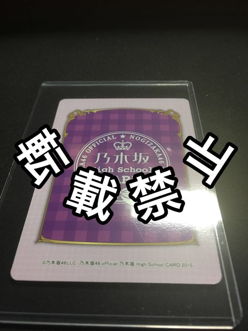 乃木坂 トレカ 3dクリスタルカード 生駒 里奈