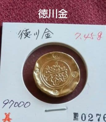 小判　古銭　徳川金　7.45g　コレクション　大判金　骨董品　古物