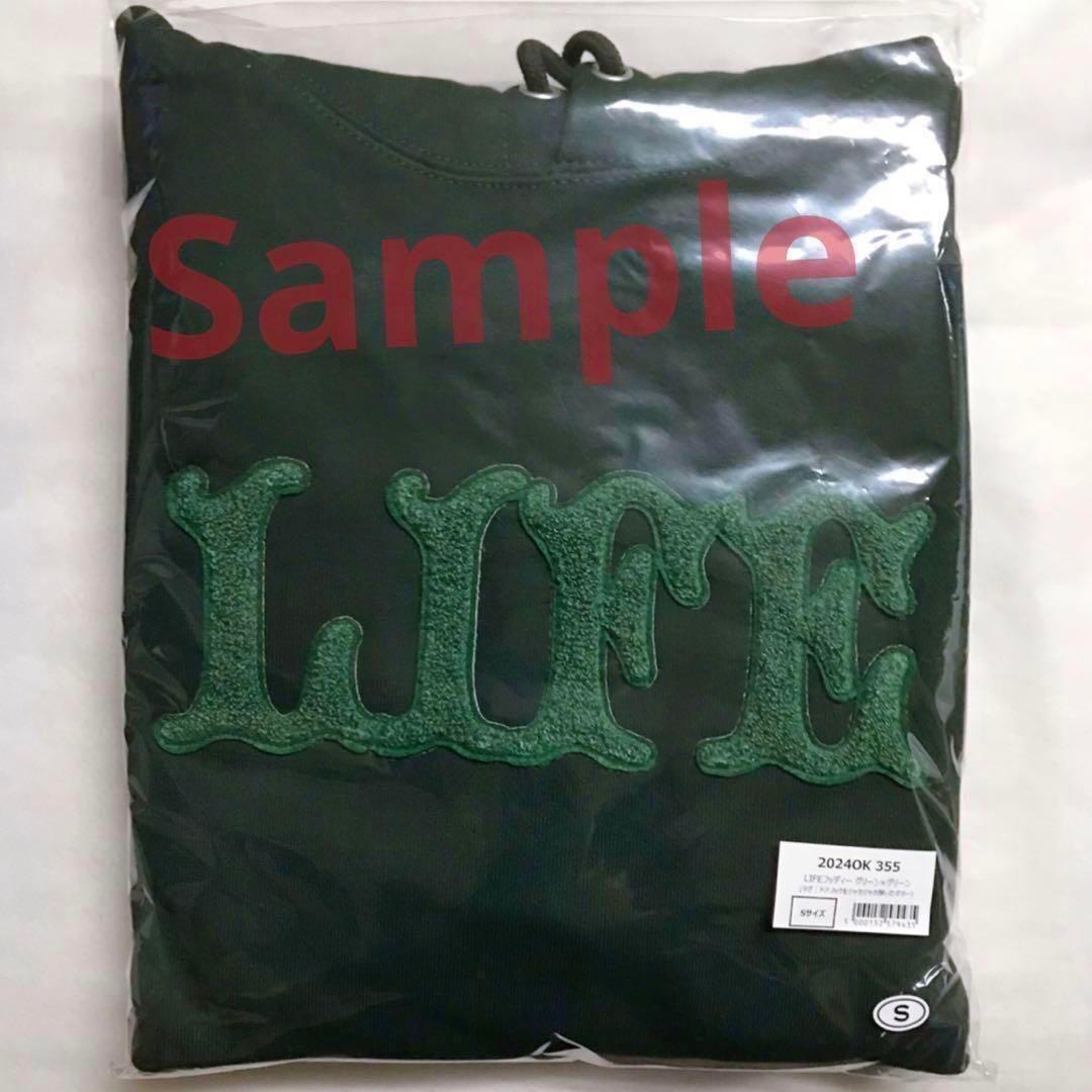 ☆☆新品未開封☆小沢健二☆LIFE☆フッディー☆パーカー☆グリーン☆Sサイズ☆☆
