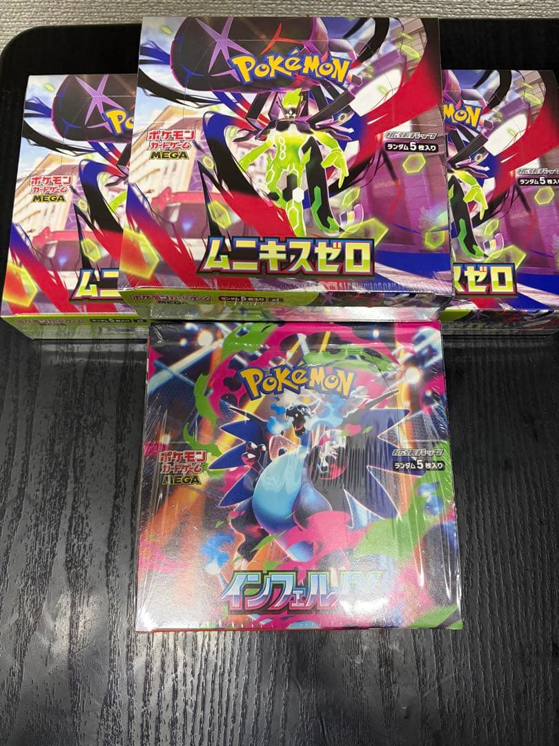 ポケモンカードムニキスゼロ ノンファル 3BOX、インフェルノx 1BOX