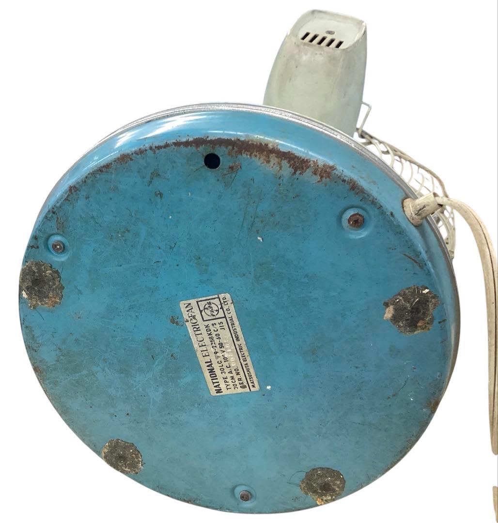 昭和レトロ National30LC扇風機