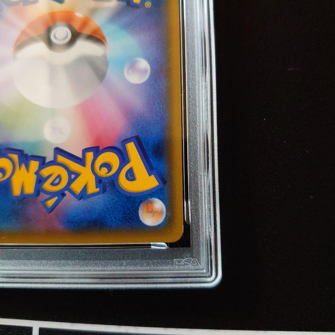 サーナイト&ニンフィアGX　PSA8　鑑定品　ポケモンカード