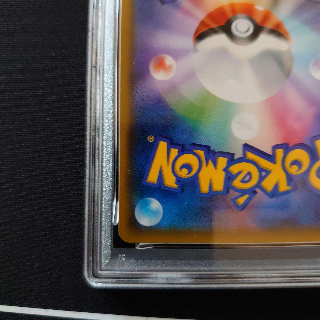サーナイト&ニンフィアGX　PSA8　鑑定品　ポケモンカード