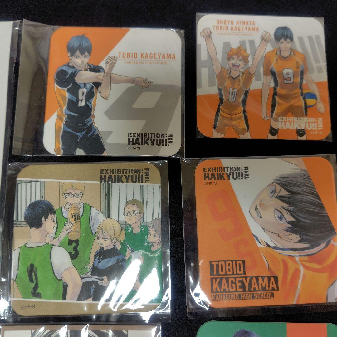 公*o様 ハイキュー!! 影山飛雄 グッズセット