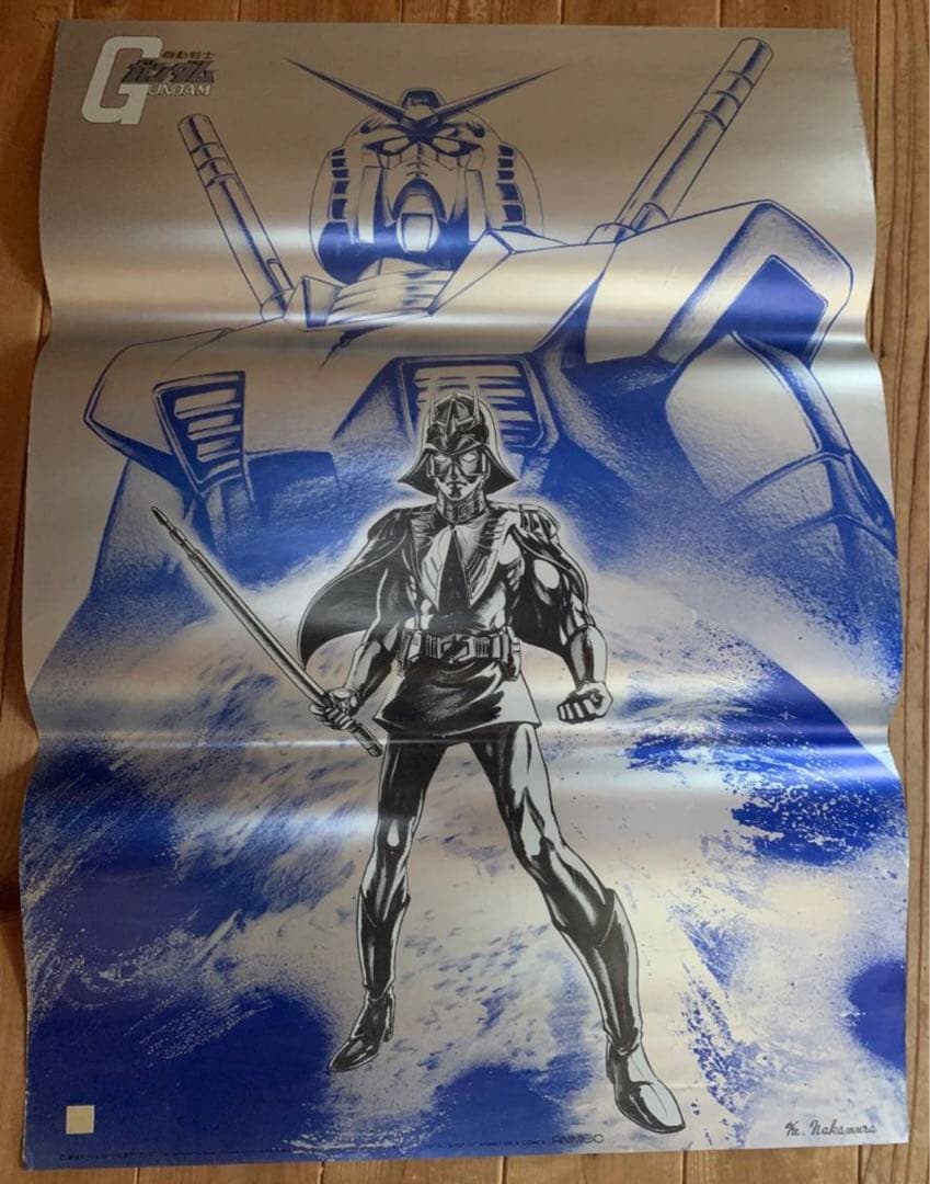 機動戦士ガンダム Ⅲ めぐりあい宇宙 \