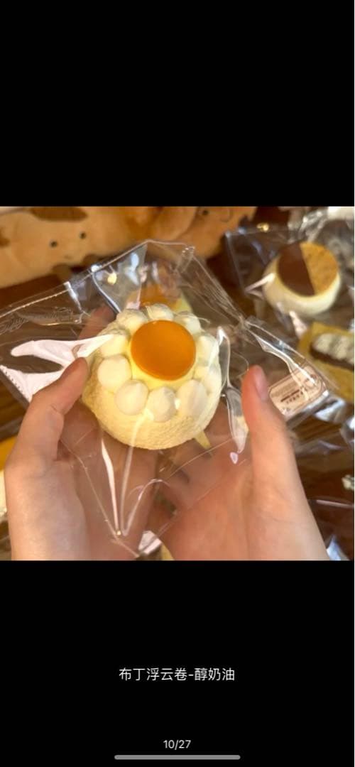 かつページ　スクイーズ4点