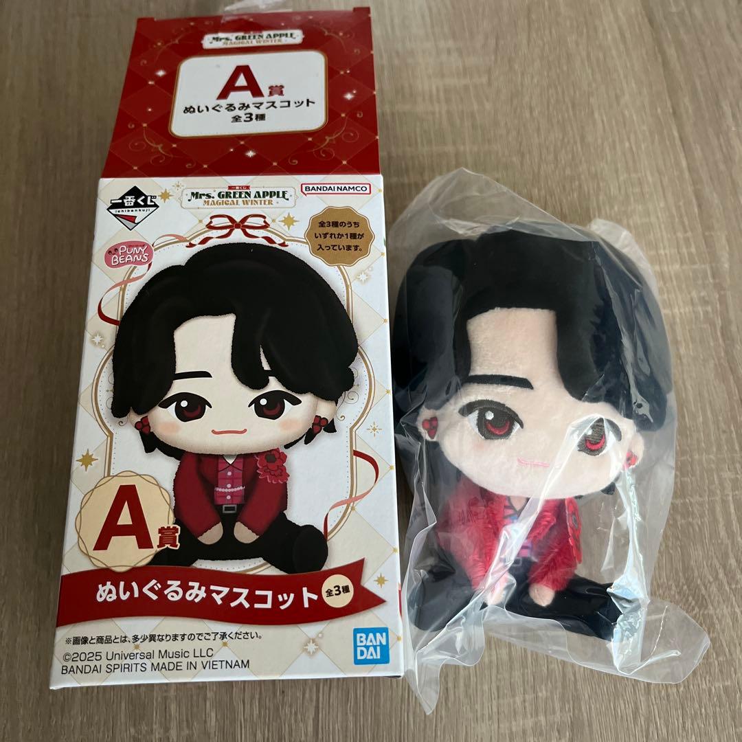 れ*ん様 大森元貴　ぬいぐるみ