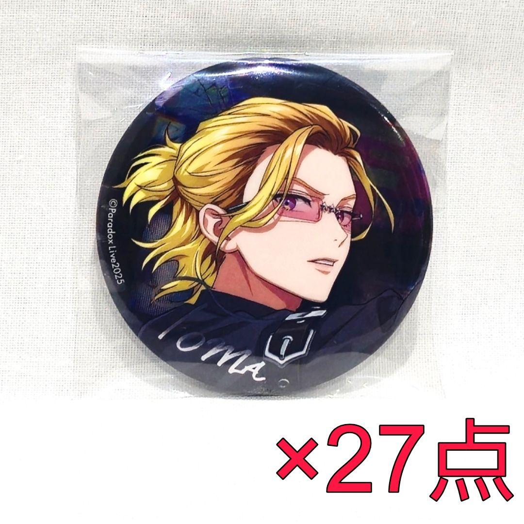 緋景斗真 缶バッジ ver.47 6周年 パラライ Paradox Live
