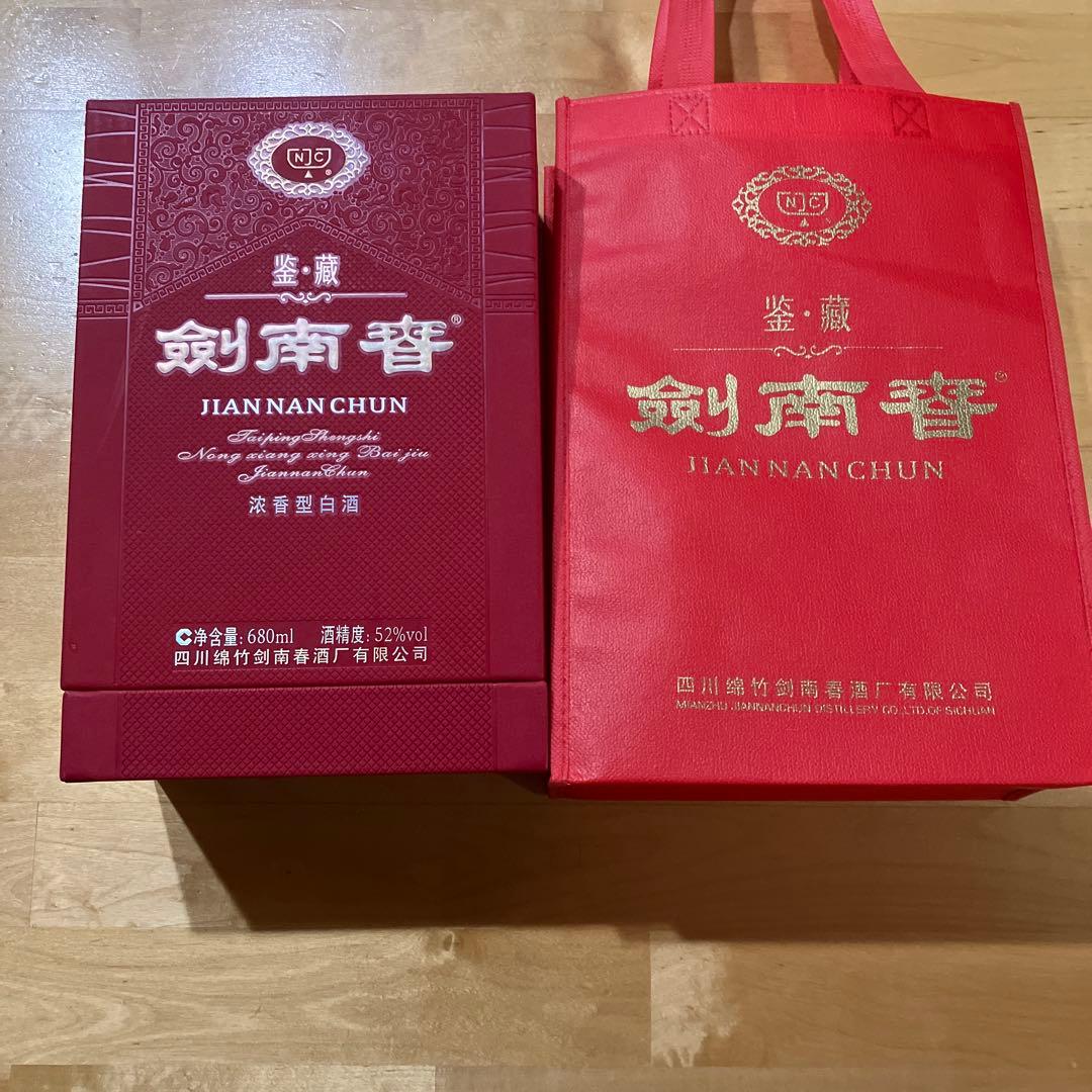 【新品未開封】剣南春 680ml 沈香型白酒