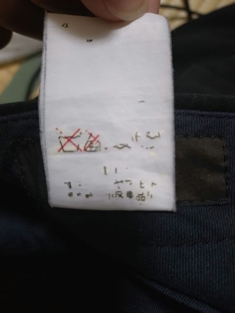 ヨウジヤマモト Ys for men サルエルパンツ