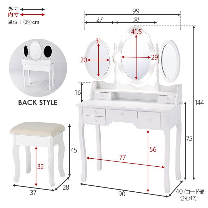 【新品・未使用】　女優ライト付き　　猫脚　ドレッサー＆チェアー　セット