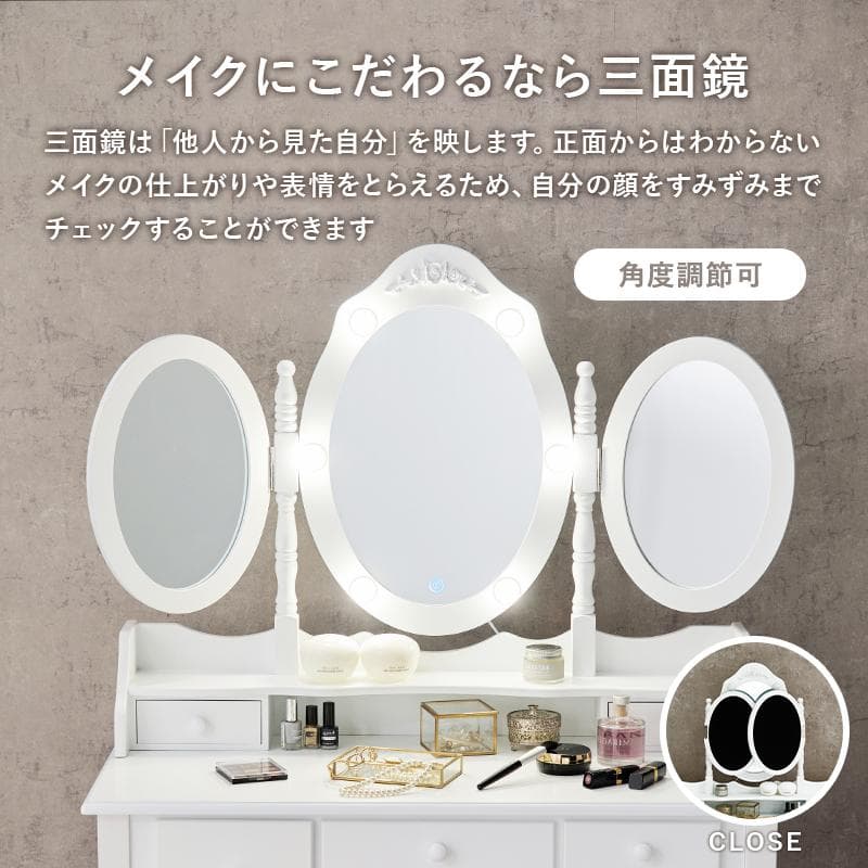 【新品・未使用】　女優ライト付き　　猫脚　ドレッサー＆チェアー　セット