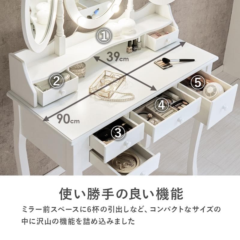 【新品・未使用】　女優ライト付き　　猫脚　ドレッサー＆チェアー　セット