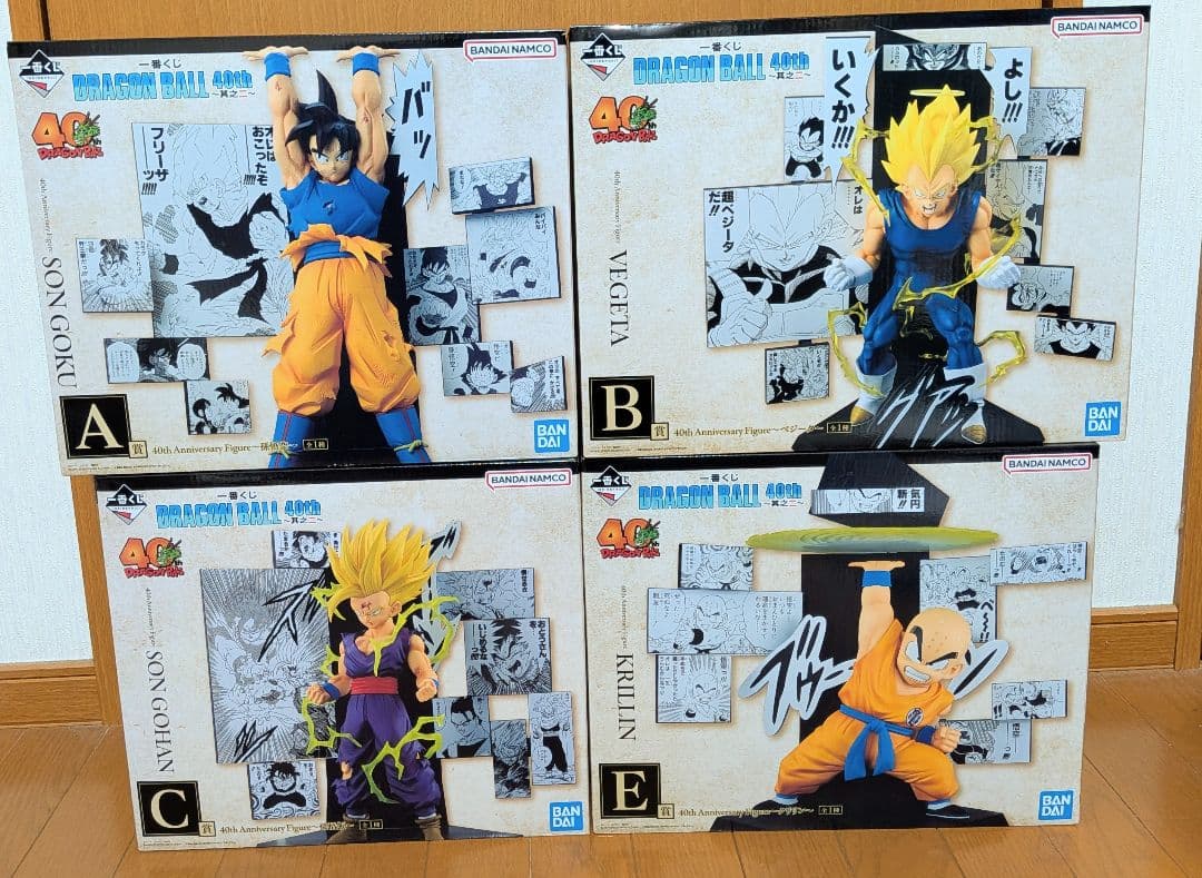 一番くじ ドラゴンボール 40周年 A賞 B賞 C賞 Ｅ賞 フィギュア セット