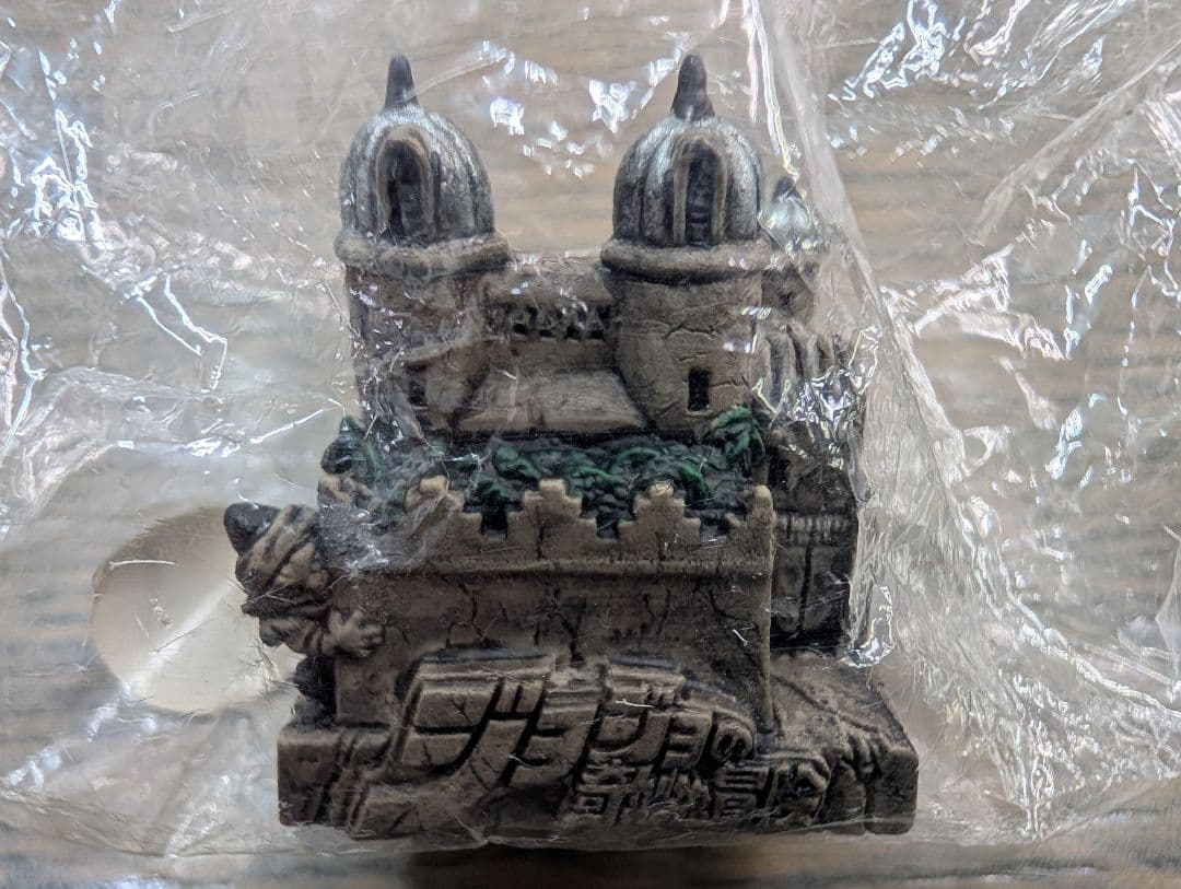 ※未開封品※特典【ディオの館】ジョジョの奇妙な冒険