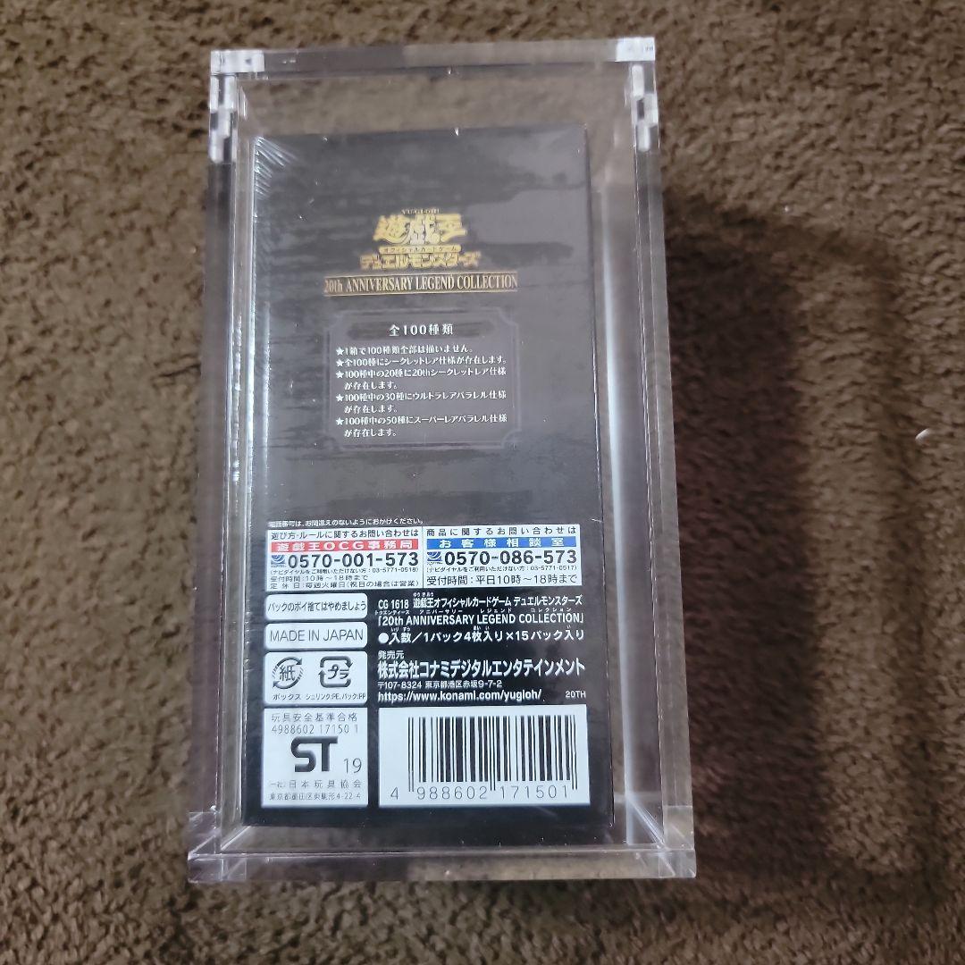 遊戯王未開封3BOX