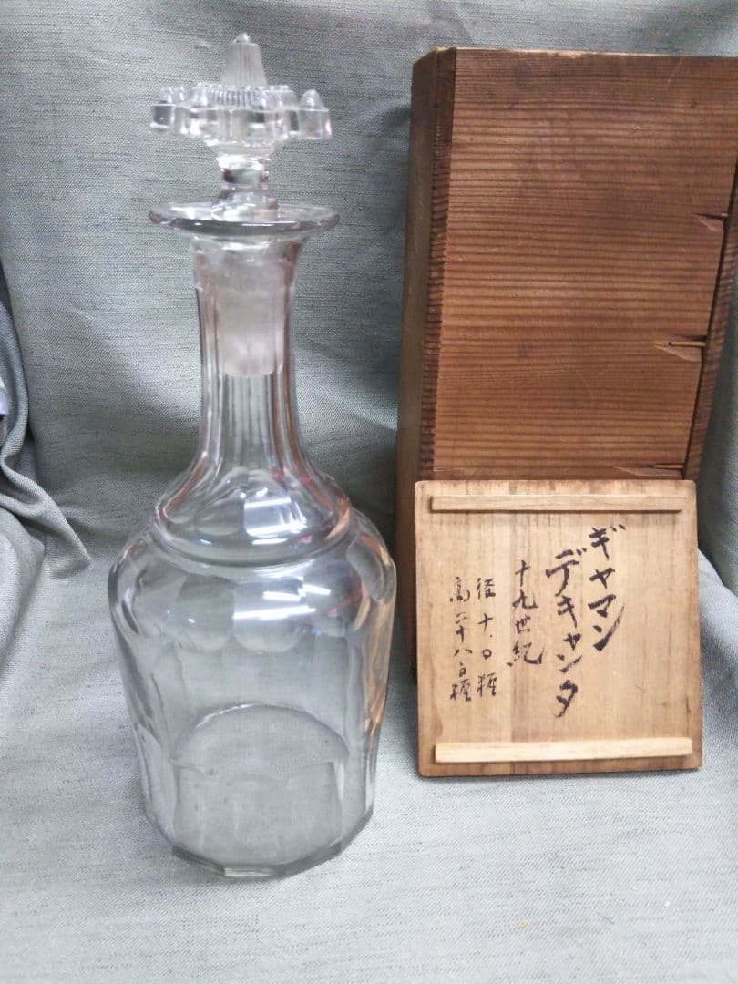 ギヤマン　デキャンタ　19世紀