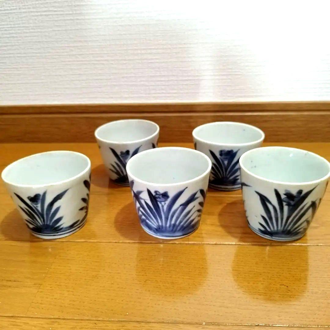 ひ*し様 古伊万里　菖蒲模様の染付　蕎麦猪口　5個セット！　江戸期頃