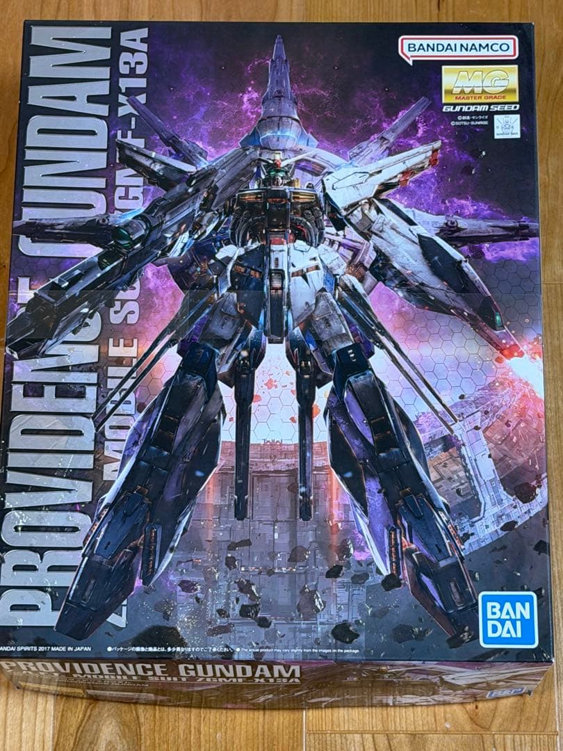 MG プロヴィデンスガンダム