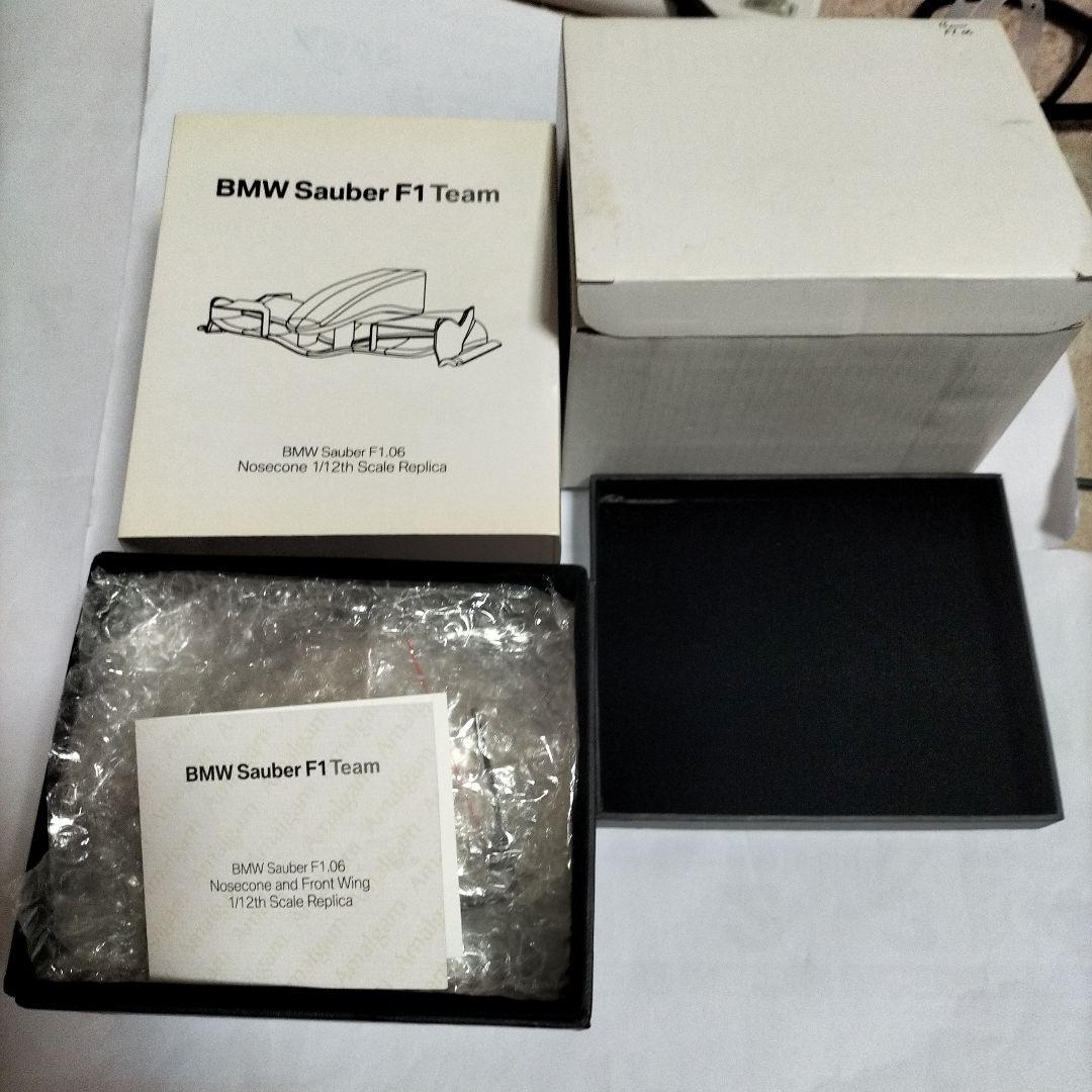 BMW Sauber F1. ノーズコーン 1/12レプリカ　Amalgam製