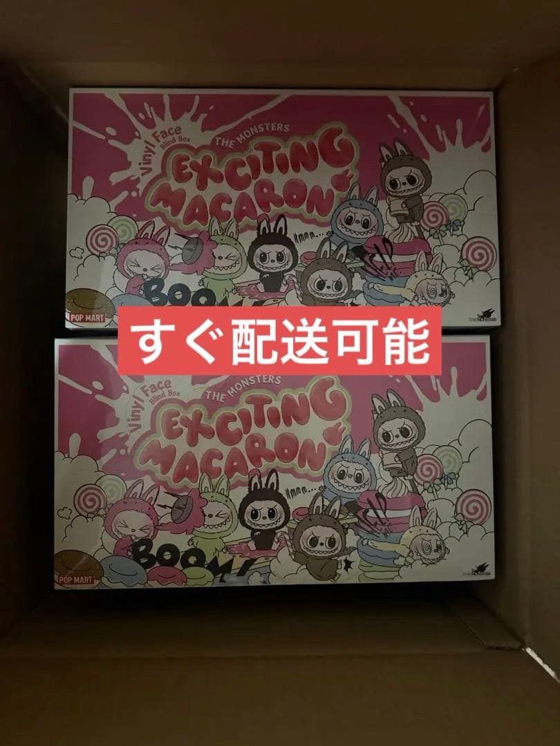 ポップマート ラブブ Exciting Macaron めいぐるみ 2セット