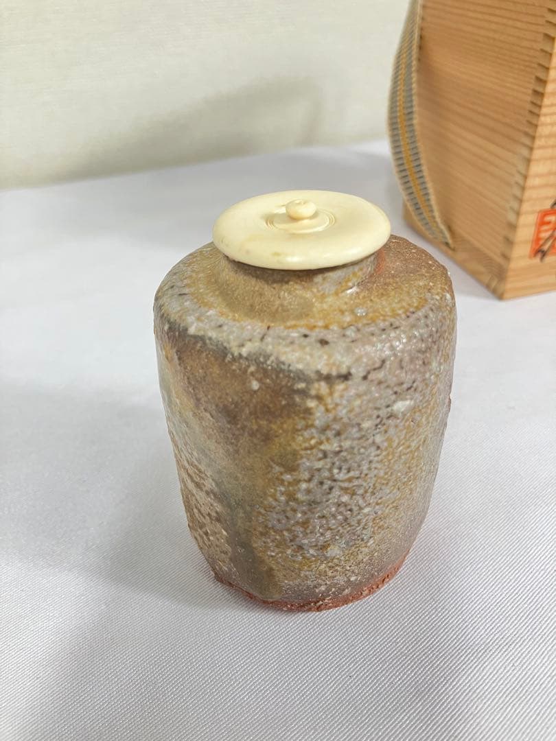 信楽焼 茶入 茶道具 木箱付き 光作