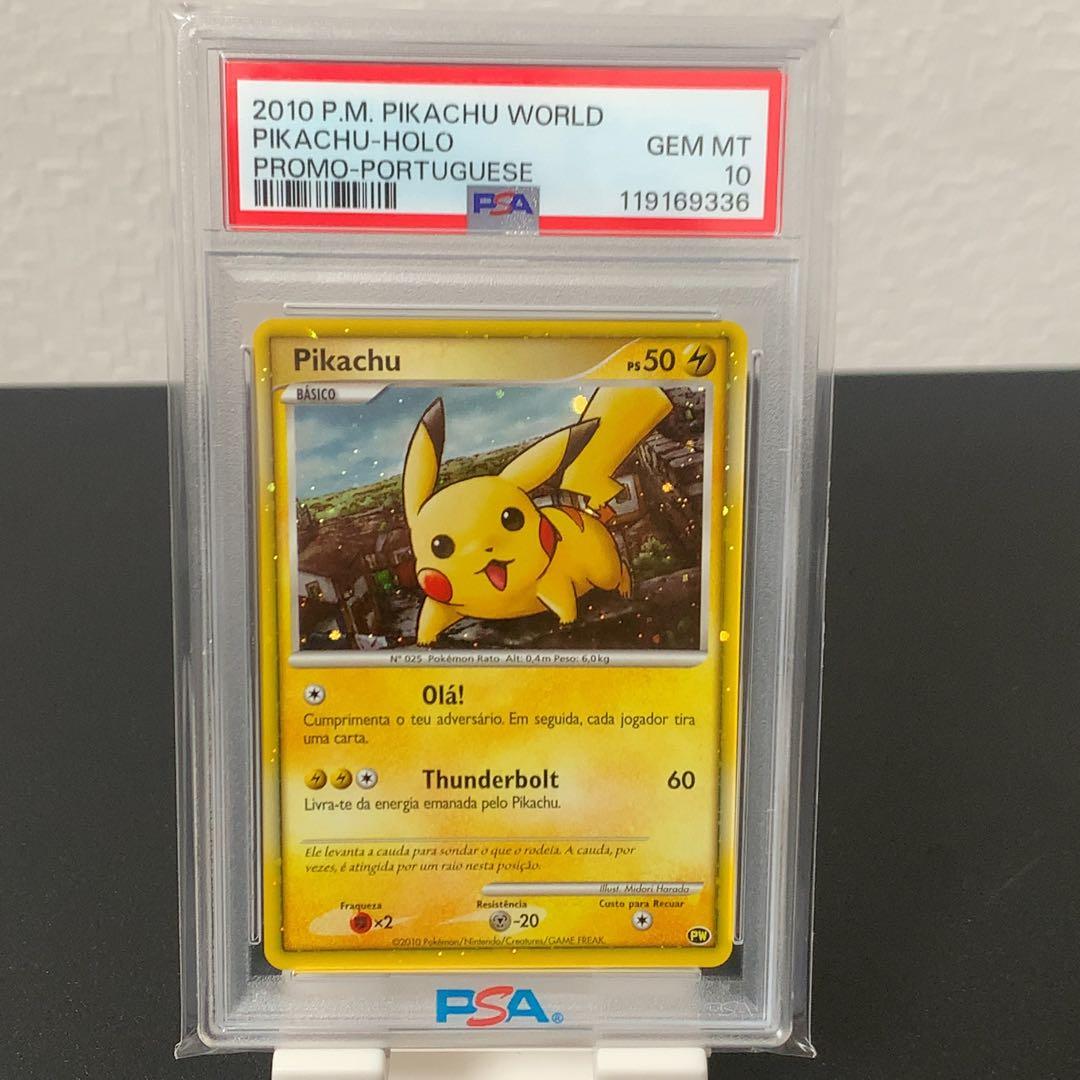 PSA10 ピカチュウワールド　ポルトガル