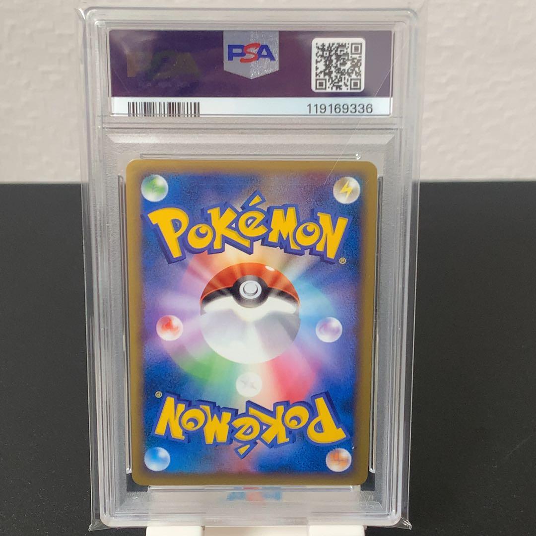 PSA10 ピカチュウワールド　ポルトガル