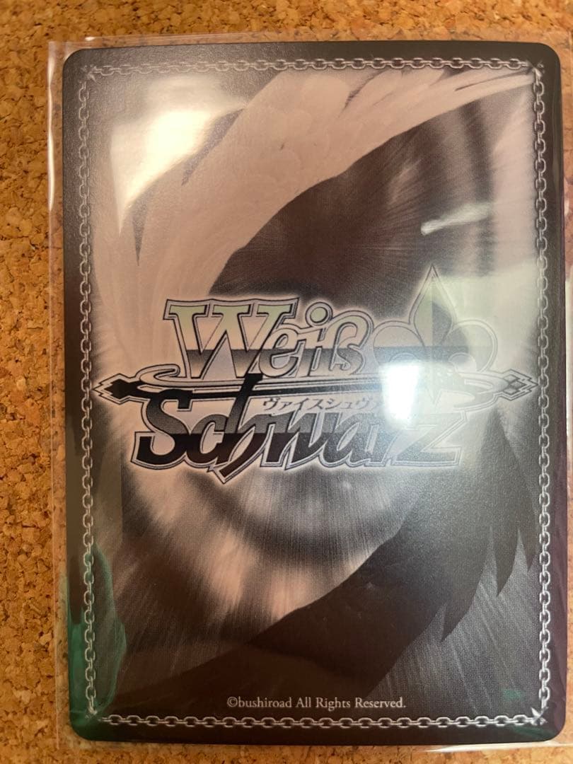 ヴァイス あやかし　超ハイカロリーの悪魔的限定スイーツ すず SP サイン