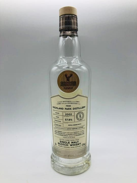 HighlandPark 16Year Japan ImportSystem空瓶