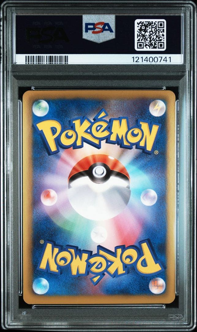 ルギアex プラズマ団 psa9 bw sr