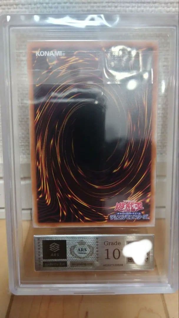 【ARS10+】赫の聖女カルテシア COMPLETE FILE 白の物語鑑定書付