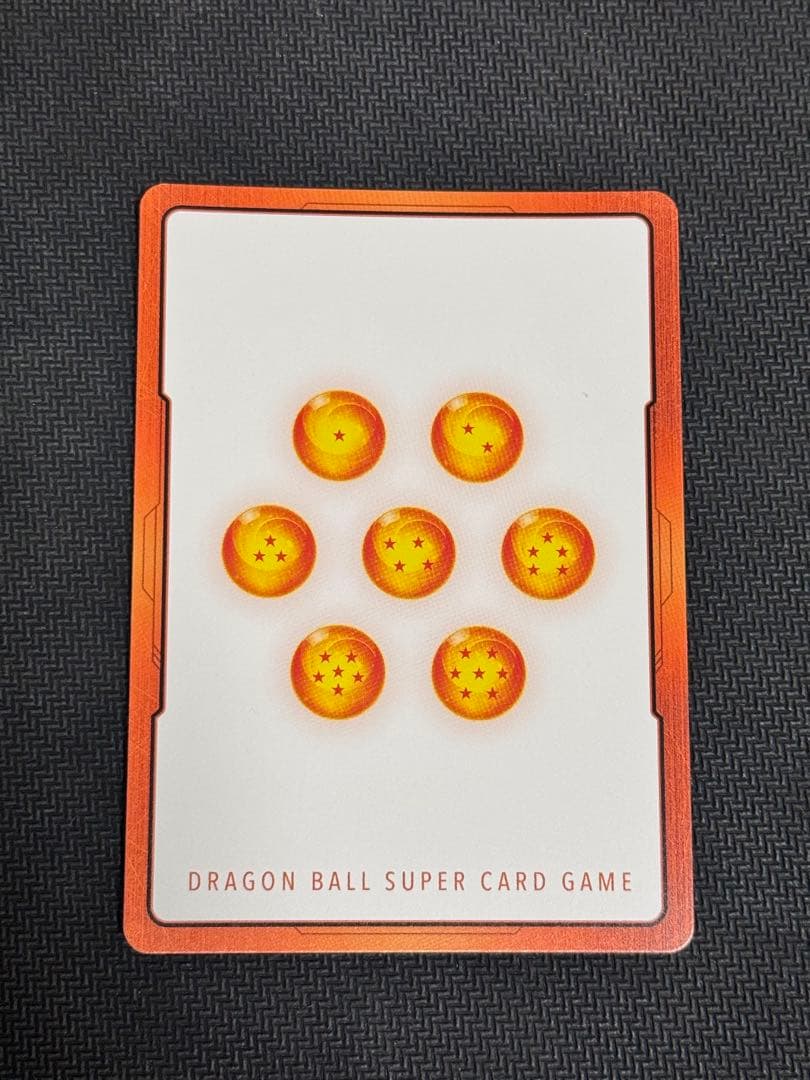 ドラゴンボールカードフュージョンワールド　エナジーマーカー　銀　1巻